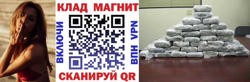 Хочу наркоту Саянск Гашиш  Кокаин  гидра как войти  МЕФ 