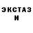 Печенье с ТГК конопля Conservative Inexile