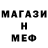 КОКАИН Боливия Mur M