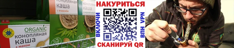 наркотики  Саянск  Еда ТГК конопля 
