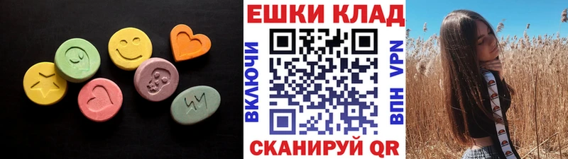 Экстази Дубай  гидра ССЫЛКА  Саянск 