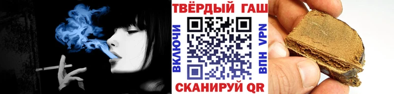 ГАШИШ Premium  как найти наркотики  Саянск 