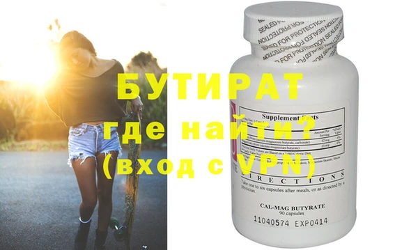 индика Алексин