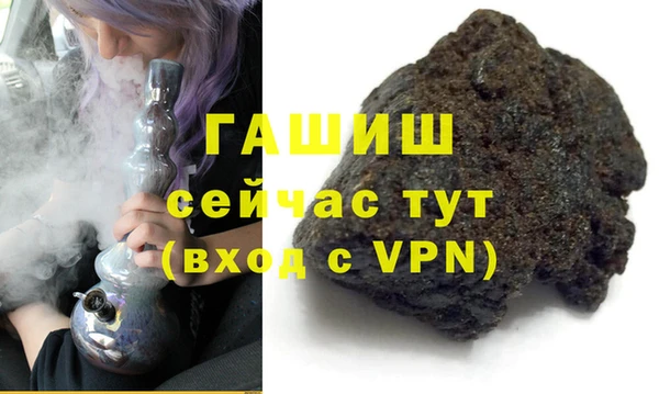 каннабис Покровск