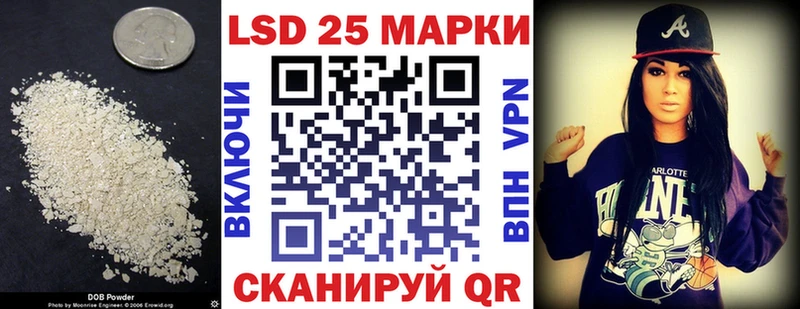 Лсд 25 экстази кислота  Саянск 