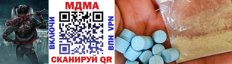 МДМА Molly  закладка  Саянск 