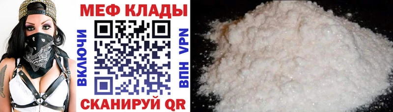 продажа наркотиков  Саянск  Меф кристаллы 