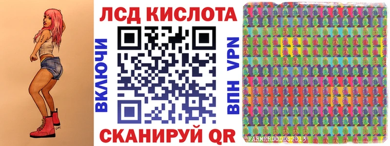 цена наркотик Саянск Наркотические марки 1500мкг