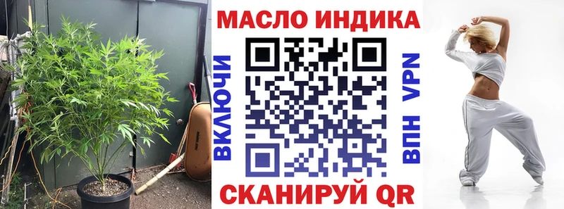 kraken как войти Саянск Дистиллят ТГК Wax хочу наркоту