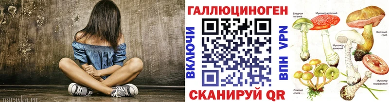 гидра ССЫЛКА  Саянск  Галлюциногенные грибы Magic Shrooms 