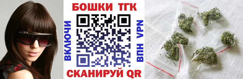 Марихуана THC 21%  Саянск 